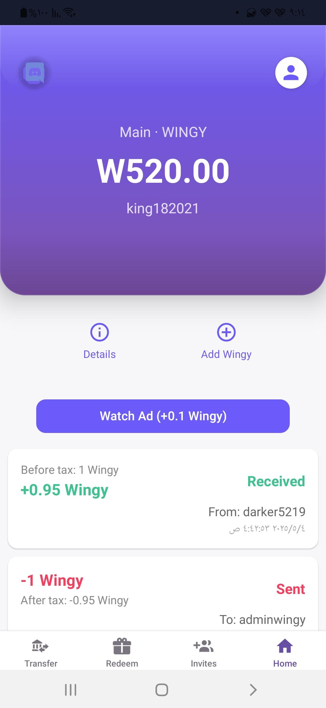 Wingy Coin App